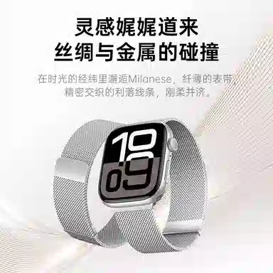 AMKE 120-220mm Apple iwatch