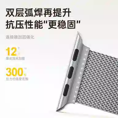AMKE 120-220mm Apple iwatch