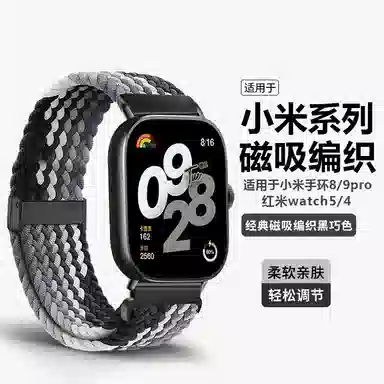 AMKE xiaomi98pro watch54