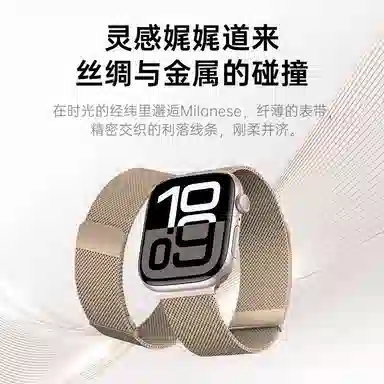 AMKE 120-220mm Apple iwatch