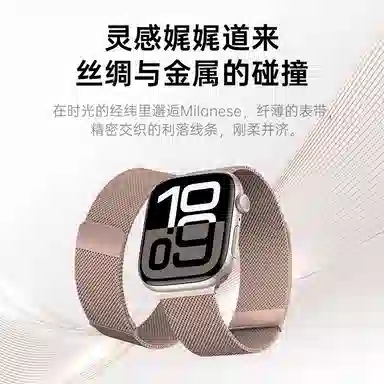 AMKE 120-220mm Apple iwatch