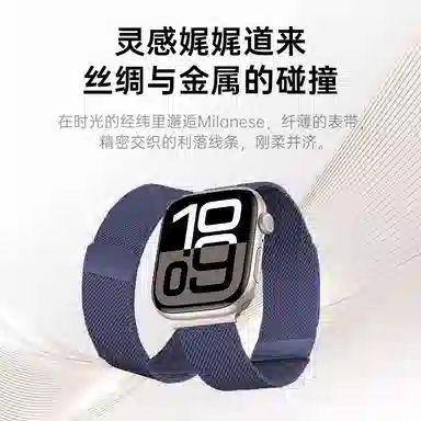 AMKE 120-220mm Apple iwatch