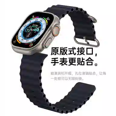 AMKE iWatchUltra2S10S9S8S7
