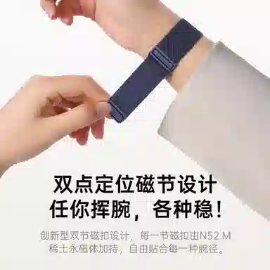 AMKE 120-220mm Apple iwatch