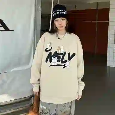 NELY