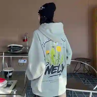 NELY