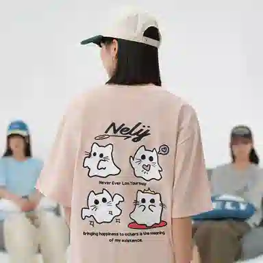 NELY LOGOT