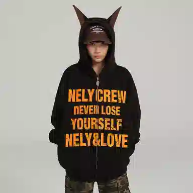 NELY