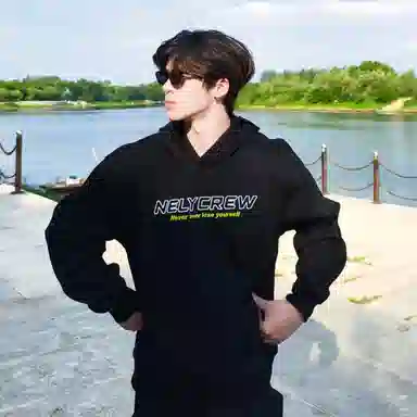 NELY Logo