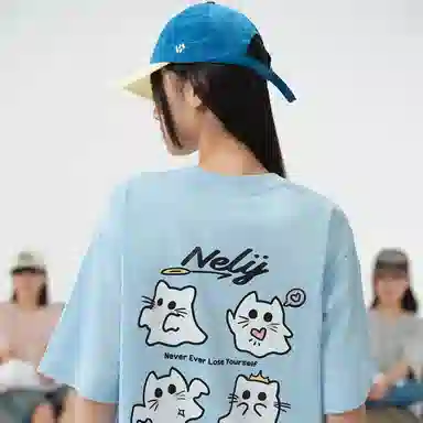 NELY LOGOT