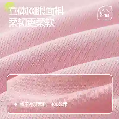 Hello Kitty Children's Set