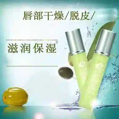 奇力康 橄榄润唇油 保湿滋润补水