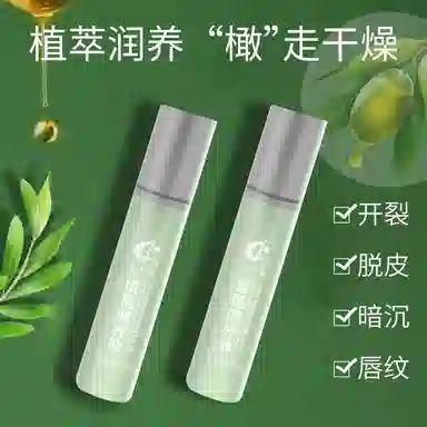 奇力康 橄榄润唇油 保湿滋润补水