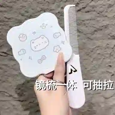 Verbena Linn Verbena Linn Mirror Comb