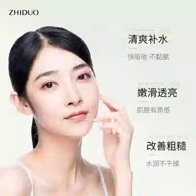 致朵 绿钻嫩肤净颜护肤套装 保湿滋润 五件套