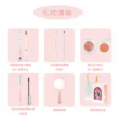 云诗茗 精致早八彩妆礼盒 不脱妆修饰轮廓持久自然遮瑕 新手懒人入门套装 四件套