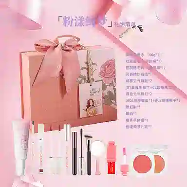云诗茗 粉漾绮梦礼盒彩妆套装 持久易上色自然 旅行装日常化妆品全套 十件套