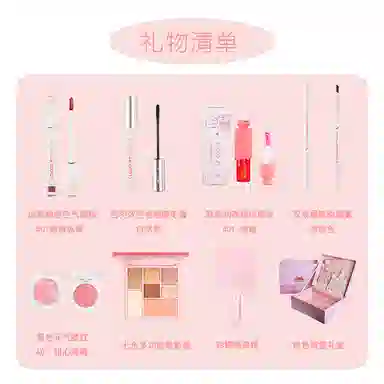 云诗茗 粉色城堡彩妆礼盒 不卡粉不晕染持久自然 新手入门少女必备化妆护肤套装 十件套