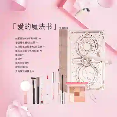 云诗茗 爱的魔法书礼盒彩妆套装 易上色自然玻璃唇持久