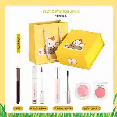 云诗茗 喵系慵懒礼盒彩妆套装 持久易上色自然 化妆品礼赠女友