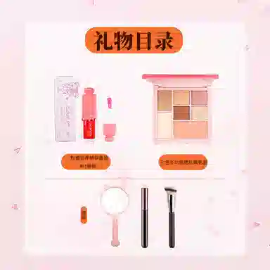 云诗茗 童趣萌眼彩妆礼盒 不卡粉修饰轮廓易上色气色自然 多功能腮红眼影盘 新手入门日常化妆品套装