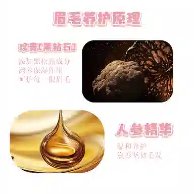 云诗茗   双效眉笔染眉膏 易梳易上色 自然防水持妆不脱色 双头