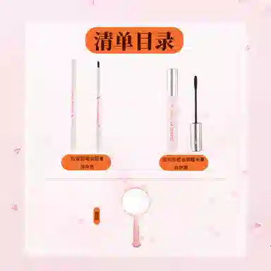 云诗茗 童趣萌眼礼盒装 修饰轮廓易上色自然 新手入门日常化妆品礼盒