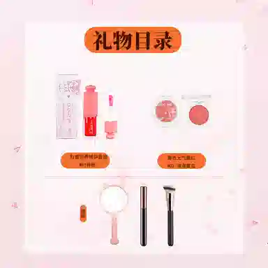 云诗茗 童趣萌眼礼盒腮红唇油 不晕染不脱妆持久玻璃唇自然 入门彩妆平价化妆品套装