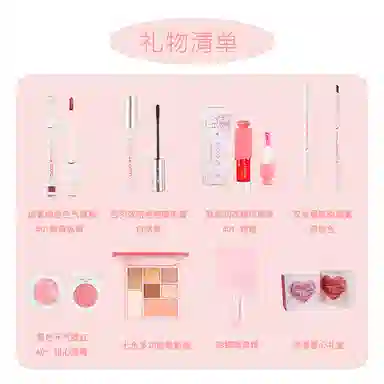 云诗茗 浪漫爱心彩妆礼盒 不卡粉修饰肤色持久自然 新手入门少女必备化妆护肤套装 十件套