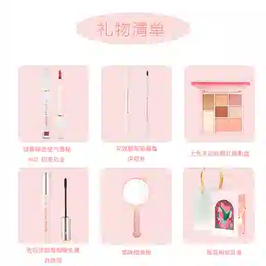 云诗茗 精致早八彩妆礼盒 不脱妆修饰轮廓持久自然遮瑕 新手懒人入门套装 四件套