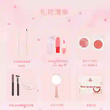 云诗茗 童趣礼盒彩妆套装 易上色自然玻璃唇不卡粉 简约甜美