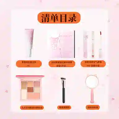 云诗茗 护肤彩妆礼盒 易上色气色玻璃唇素颜自然 新手入门日常化妆品套装 四件套