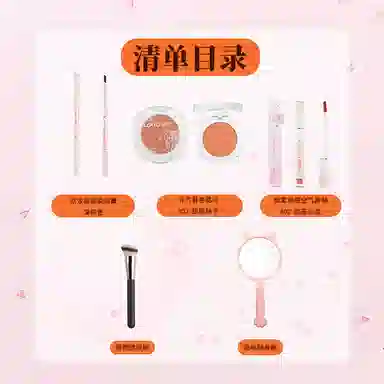 云诗茗 元气早八眼妆彩妆套装 不卡粉不脱妆修饰轮廓持久易上色气色自然