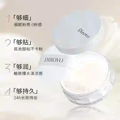 蒂洛薇 服帖彩妆套装 控油易上色自然不晕染不脱妆清透素颜不卡粉