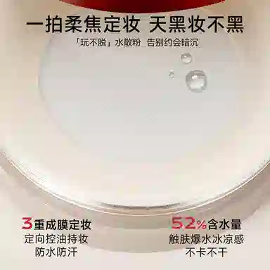 蒂洛薇 挚爱心动彩妆套装 自然无瑕磨皮不晕染不脱妆素颜不卡粉气色保湿提亮肤色美白