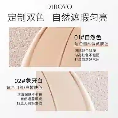 蒂洛薇 轻雾遮瑕持久气垫粉底液 早八通勤素颜 男女通用 不卡粉不脱妆哑光控油气色清透清透奶油肌滋润磨皮自然