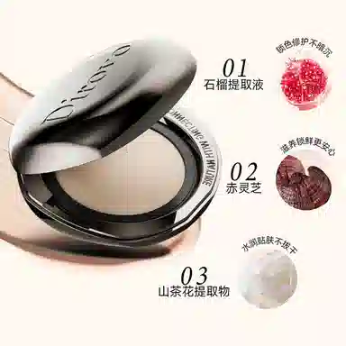 蒂洛薇 轻盈触肤清凉水散粉 水光遮瑕色粉膏底妆彩妆套装 控油自然不晕染不脱妆素颜服帖不卡粉提亮肤色定妆