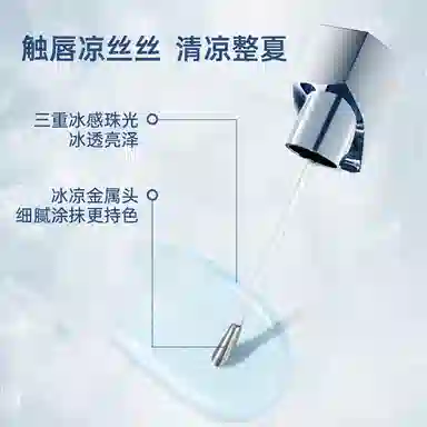 蒂洛薇 冰川 丰唇亮嘟嘟唇釉唇蜜 水光 易上色玻璃唇持久不晕染不脱妆亮泽护唇