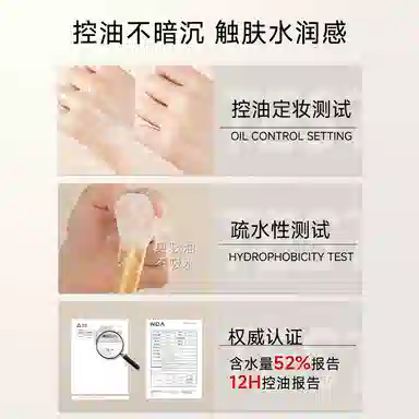 蒂洛薇 服帖彩妆套装 控油易上色自然不晕染不脱妆清透素颜不卡粉