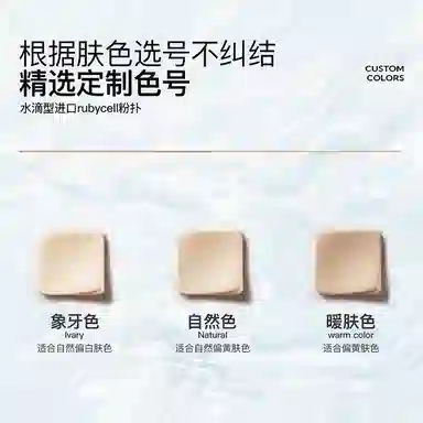 蒂洛薇 水晶遮瑕持久气垫干皮粉底液 提亮肤色粉膏彩妆体验装 控油易上色自然防水彩妆持久不晕染不脱妆清透服帖不卡粉滋润