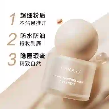 蒂洛薇 遮瑕持妆粉底液  定妆控油水散粉 底妆组合 不卡粉不晕染不脱妆持久控油柔雾素颜自然