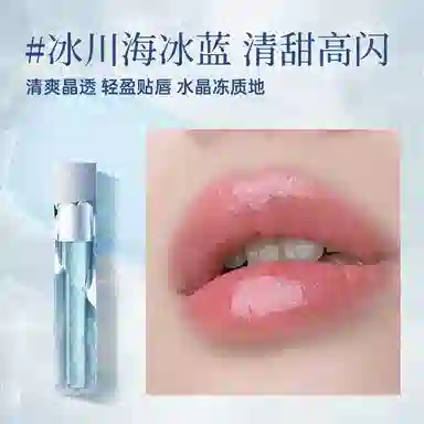蒂洛薇 冰川 丰唇亮嘟嘟唇釉唇蜜 水光 易上色玻璃唇持久不晕染不脱妆亮泽护唇
