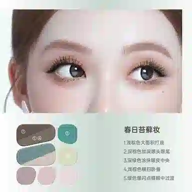 蒂洛薇 京剧系列粉萃灵蛇眼影盘 哑光淡妆修容百搭面部综合盘 不脱妆易上色气色自然