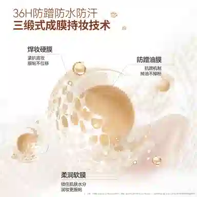 蒂洛薇 麻薯系列遮瑕持久气垫 干皮混合皮 清透奶油肌不卡粉不脱妆清透防水彩妆自然