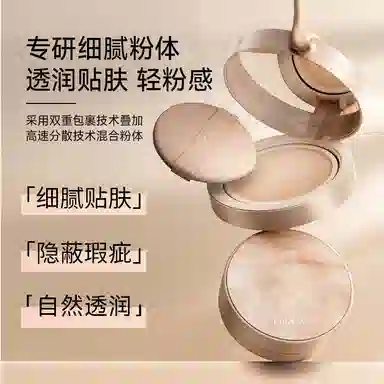 蒂洛薇 持久遮瑕气垫彩妆套装 控油清洁自然无瑕磨皮哑光不晕染不脱妆清透服帖不卡粉气色提亮肤色定妆