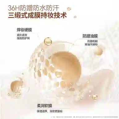 蒂洛薇 麻薯系列遮瑕持久气垫 干皮混合皮 清透奶油肌不卡粉不脱妆清透防水彩妆自然