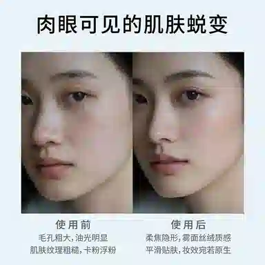 蒂洛薇 水感沁透防晒无暇持妆气垫粉底液  不卡粉不脱妆控油清透奶油肌自然防水彩妆