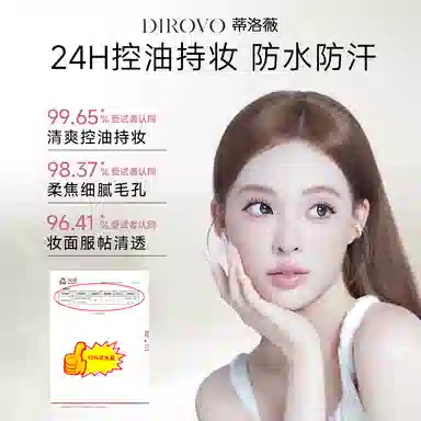 蒂洛薇 持久遮瑕气垫彩妆套装 控油清洁自然无瑕磨皮哑光不晕染不脱妆清透服帖不卡粉气色提亮肤色定妆