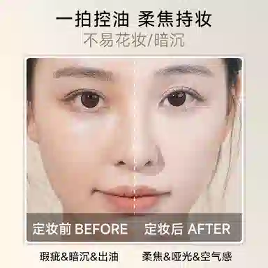 蒂洛薇 持久遮瑕气垫彩妆套装 控油清洁自然无瑕磨皮哑光不晕染不脱妆清透服帖不卡粉气色提亮肤色定妆