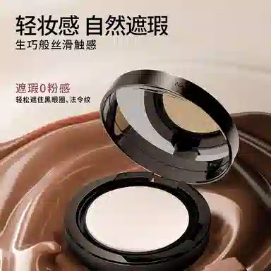 蒂洛薇 定妆控油水散粉 水光遮瑕提亮肤色粉膏 小样彩妆体验装 易上色自然持久哑光不晕染不脱妆清透素颜服帖不卡粉遮瑕修饰肤色